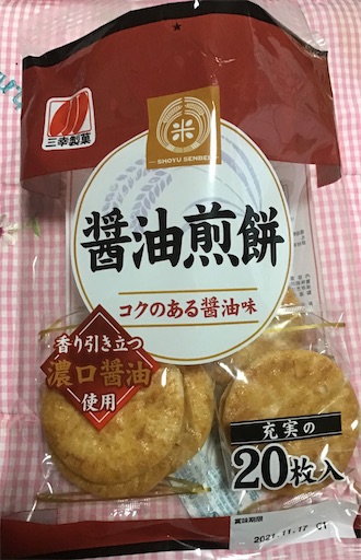 f:id:suburikuroinu:20210530233128j:image