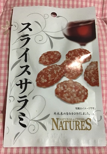 f:id:suburikuroinu:20210901234020j:image