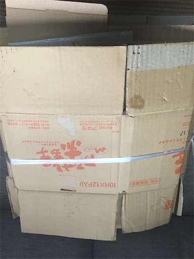 f:id:suburikuroinu:20210906231511j:image