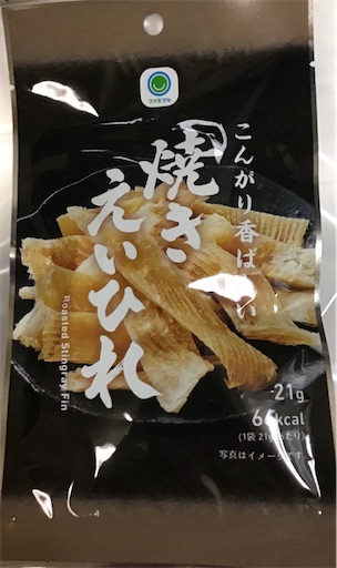 f:id:suburikuroinu:20220128223736j:image