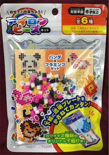 f:id:suburikuroinu:20221203234537j:image f:id:suburikuroinu:20221203234537j:image
