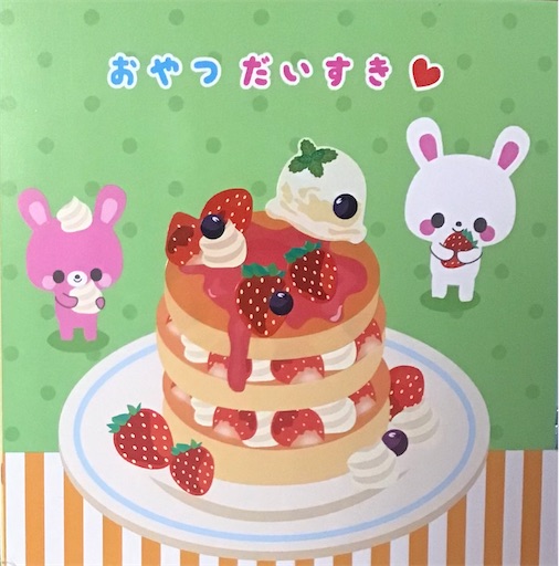 f:id:suburikuroinu:20230302183526j:image f:id:suburikuroinu:20230302183526j:image