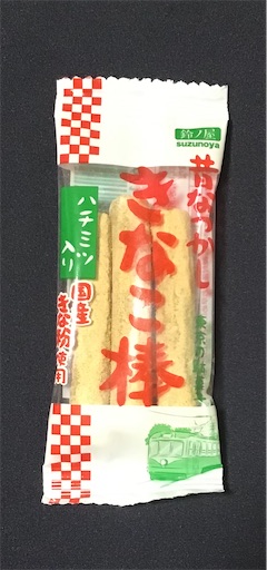 f:id:suburikuroinu:20230331194352j:image f:id:suburikuroinu:20230331194352j:image
