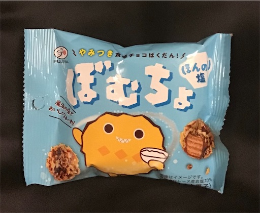 f:id:suburikuroinu:20230731232101j:image f:id:suburikuroinu:20230731232101j:image