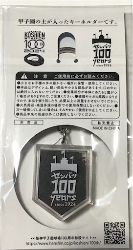 f:id:suburikuroinu:20240318234610j:image f:id:suburikuroinu:20240318234610j:image