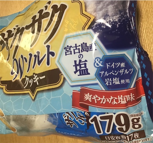 f:id:suburikuroinu:20240528224337j:image f:id:suburikuroinu:20240528224337j:image