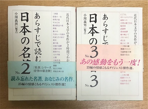 f:id:suburikuroinu:20240529150712j:image