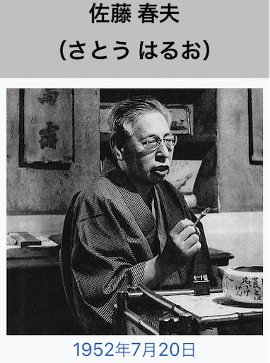 f:id:suburikuroinu:20240804232834j:image