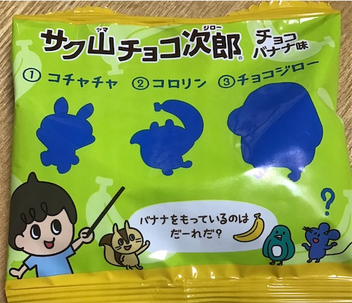 f:id:suburikuroinu:20240821235324j:image