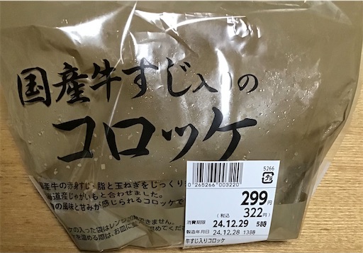 f:id:suburikuroinu:20241231181226j:image f:id:suburikuroinu:20241231181226j:image