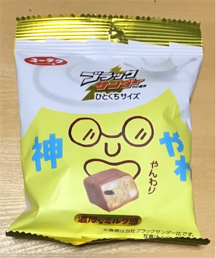 f:id:suburikuroinu:20250109233803j:image f:id:suburikuroinu:20250109233803j:image