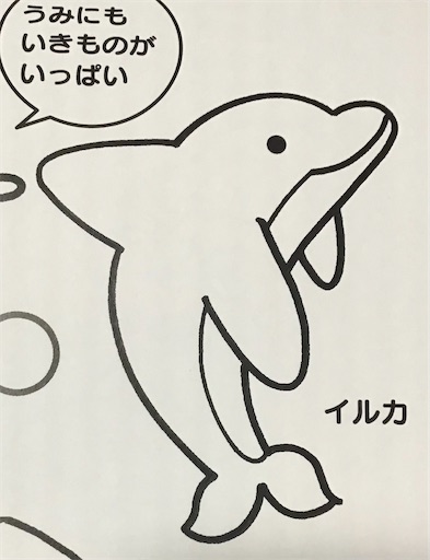 f:id:suburikuroinu:20250210232328j:image