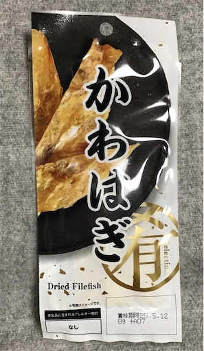 f:id:suburikuroinu:20250310191721j:image f:id:suburikuroinu:20250310191721j:image