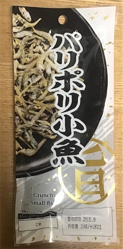 f:id:suburikuroinu:20250426235238j:image f:id:suburikuroinu:20250426235238j:image