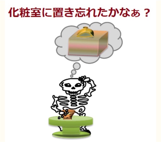 f:id:suburikuroinu:20250605204025j:image