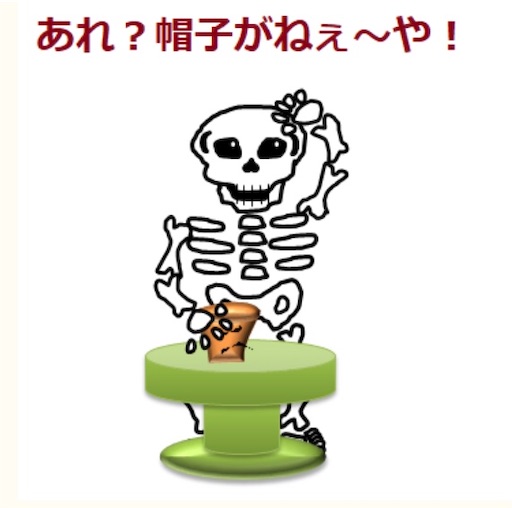 f:id:suburikuroinu:20250605204029j:image