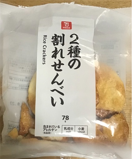 f:id:suburikuroinu:20250609235135j:image f:id:suburikuroinu:20250609235135j:image