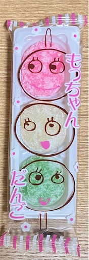 f:id:suburikuroinu:20260107201446j:image