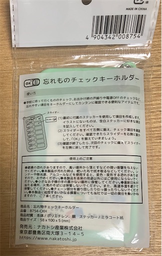 f:id:suburikuroinu:20260421200500j:image
