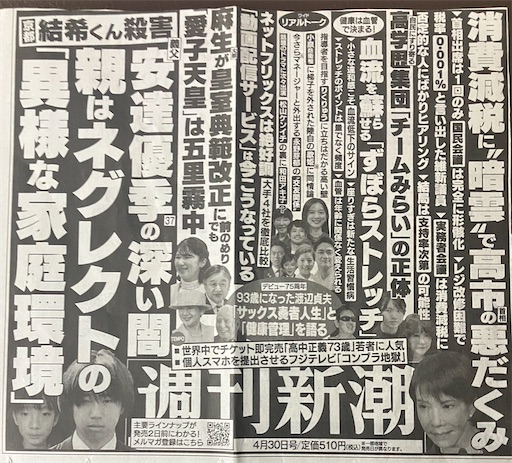 f:id:suburikuroinu:20260423192801j:image f:id:suburikuroinu:20260423192801j:image