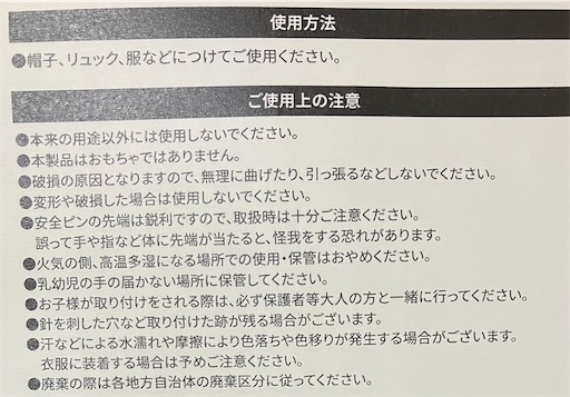 f:id:suburikuroinu:20260601230906j:image