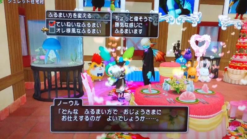 ドラクエx日記 気まぐれブログ