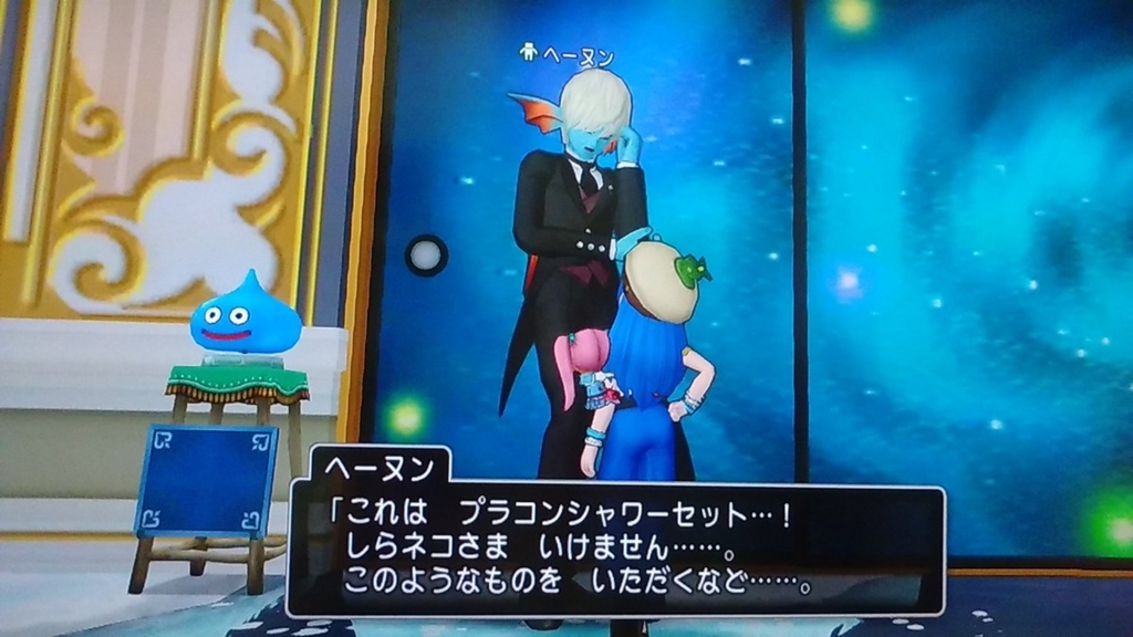 プラコンにシャワーセットとお風呂セットを渡してみた 気まぐれブログ プラコンにシャワーセットとお風呂セットを渡してみた 気まぐれブログ