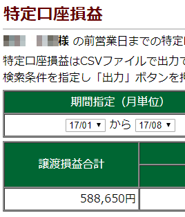 f:id:sucar:20170731211747p:plain