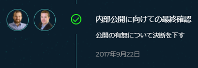 f:id:sucar:20170924155804p:plain