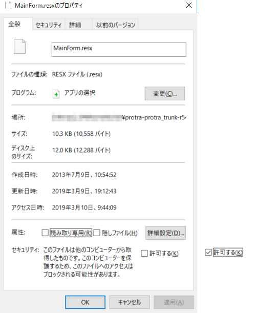 f:id:sucar:20190310095427p:plain f:id:sucar:20190310095427p:plain