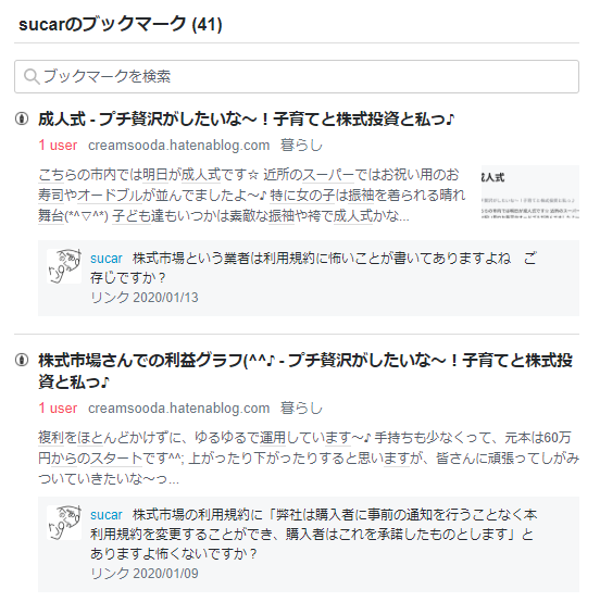 f:id:sucar:20200113192550p:plain f:id:sucar:20200113192550p:plain