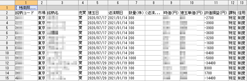 f:id:sucar:20200724080802p:plain