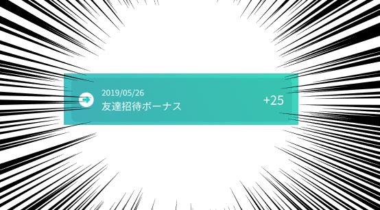 f:id:sucasamicasa:20190526142143j:plain