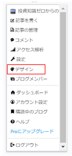 f:id:sucasamicasa:20190603155210p:plain