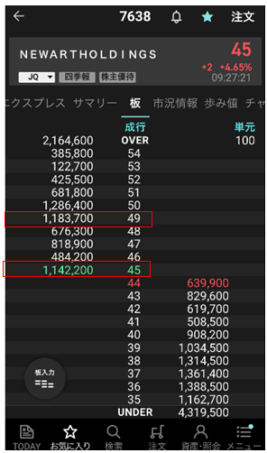 f:id:sucasamicasa:20190610170629p:plain