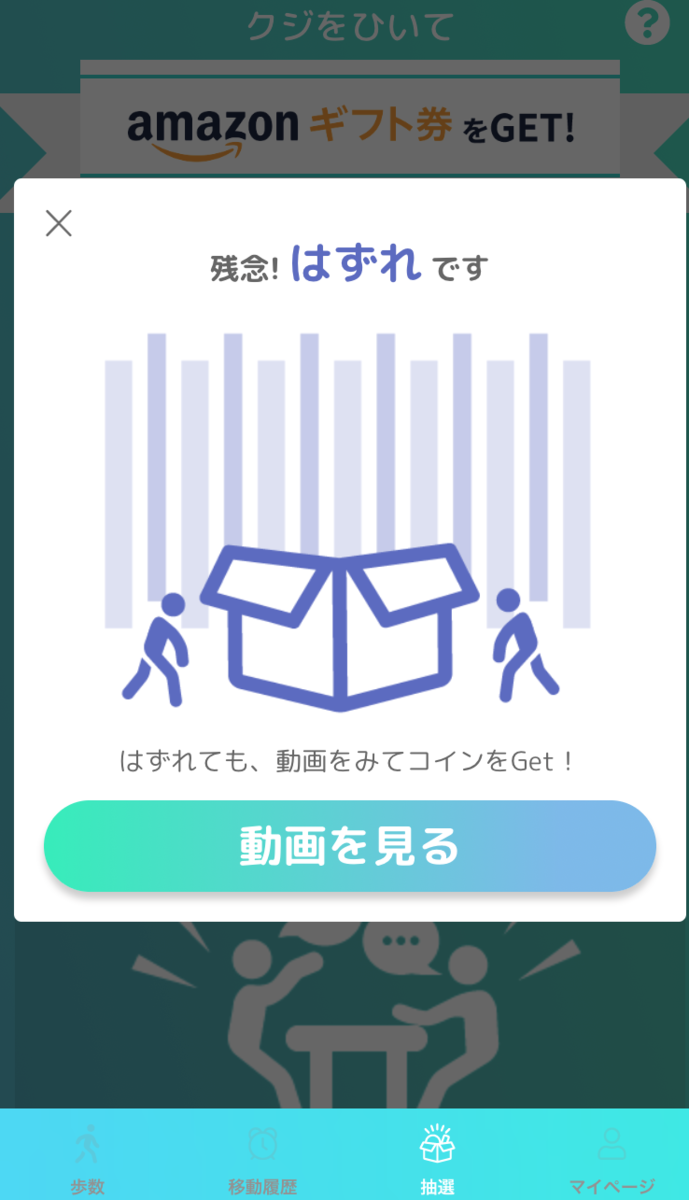 f:id:sucasamicasa:20190612224849p:plain f:id:sucasamicasa:20190612224849p:plain