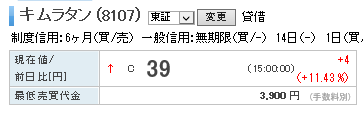 f:id:sucasamicasa:20190613174823p:plain