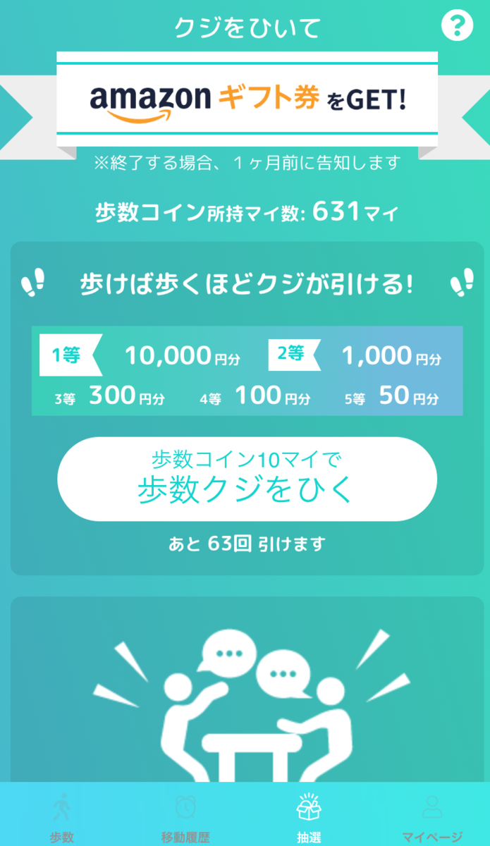 f:id:sucasamicasa:20190614233217p:plain f:id:sucasamicasa:20190614233217p:plain