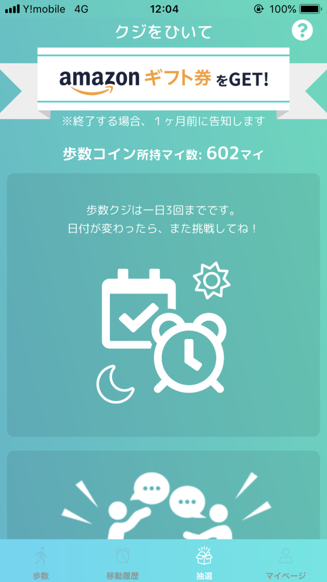 f:id:sucasamicasa:20190614233552p:plain f:id:sucasamicasa:20190614233552p:plain