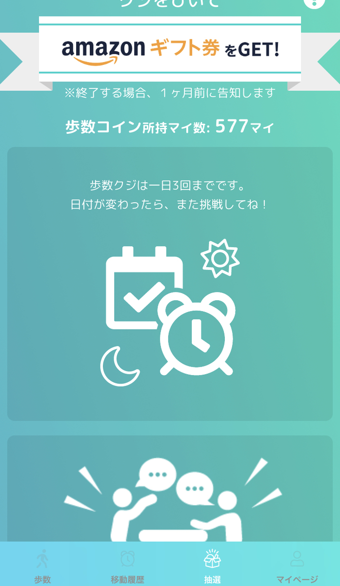 f:id:sucasamicasa:20190616225139j:plain f:id:sucasamicasa:20190616225139j:plain