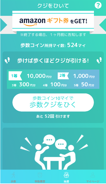 f:id:sucasamicasa:20190619233518p:plain