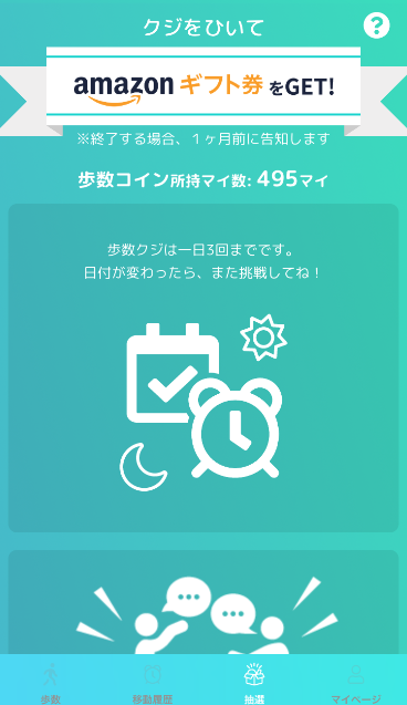 f:id:sucasamicasa:20190619233609j:plain