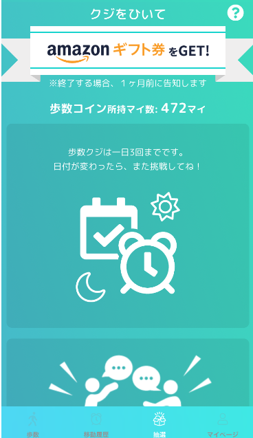 f:id:sucasamicasa:20190620222440p:plain f:id:sucasamicasa:20190620222440p:plain