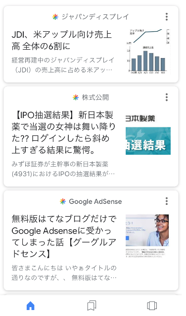 f:id:sucasamicasa:20190620223317p:plain