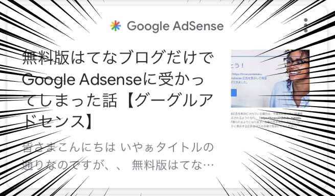 f:id:sucasamicasa:20190620223339p:plain