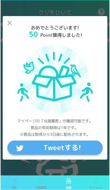 f:id:sucasamicasa:20190622172913p:plain