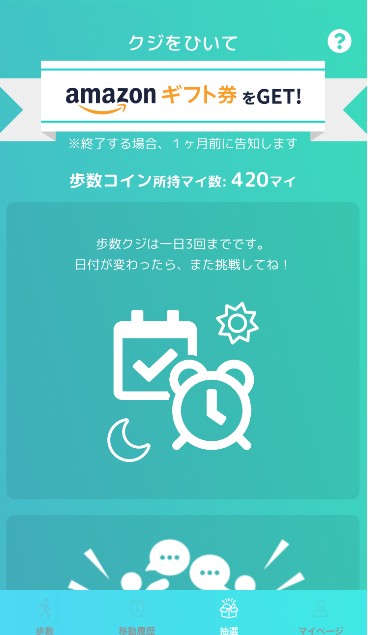 f:id:sucasamicasa:20190622174535p:plain f:id:sucasamicasa:20190622174535p:plain