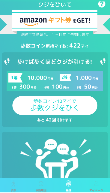 f:id:sucasamicasa:20190624213513p:plain