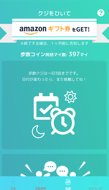 f:id:sucasamicasa:20190624213524p:plain