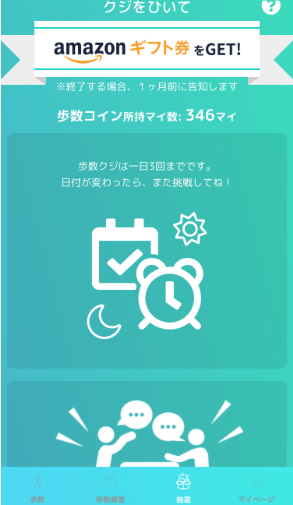 f:id:sucasamicasa:20190626223110p:plain